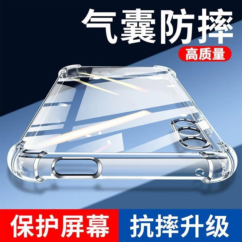 适用荣耀9x手机壳9XPro保护壳荣耀9i防摔款软硅胶9青春版透明v9全
