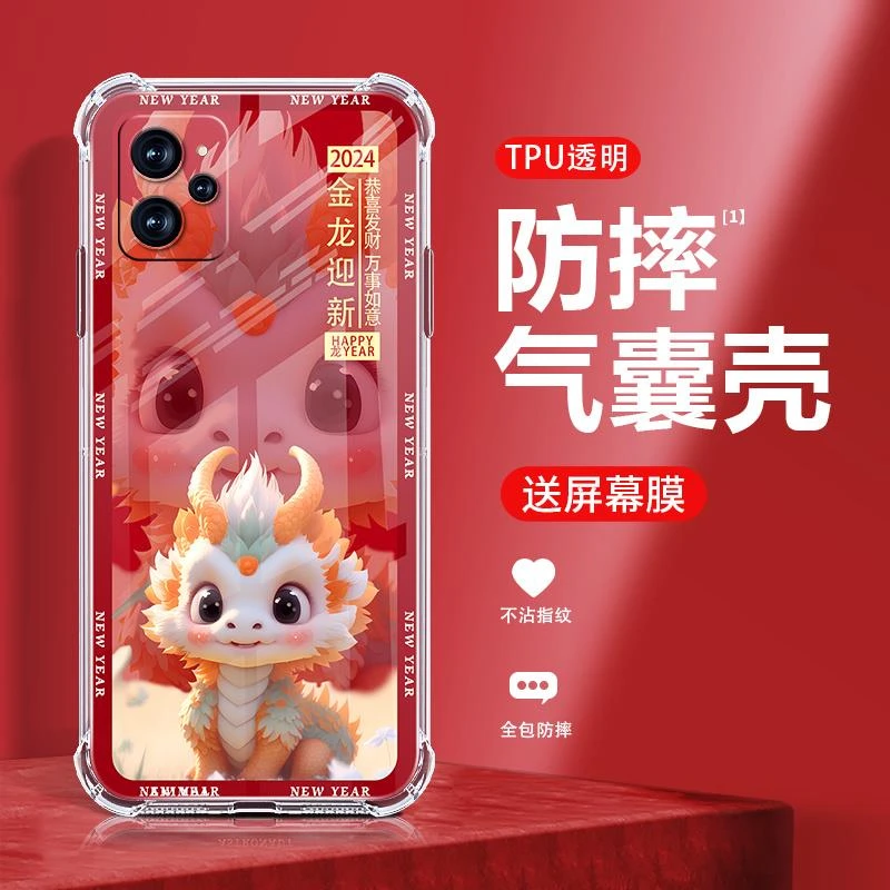 适用适用于红米NOTE12Pro极速版手机壳气囊透明全包防摔超薄软壳