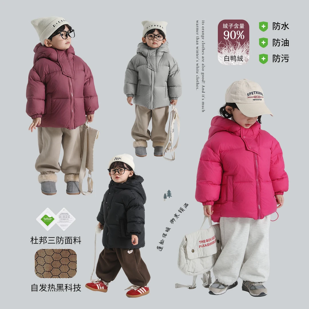 现货【90白鸭绒】郝叔童品HC3458儿童连帽羽绒服冬季男女童韩版时尚