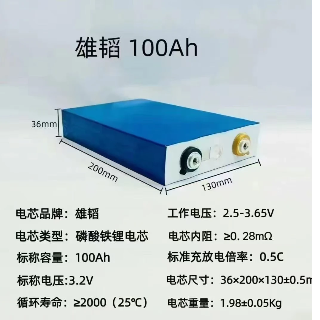 100安全新A品磷酸铁锂锂电池三轮车四轮车电池储能5度电10度都好