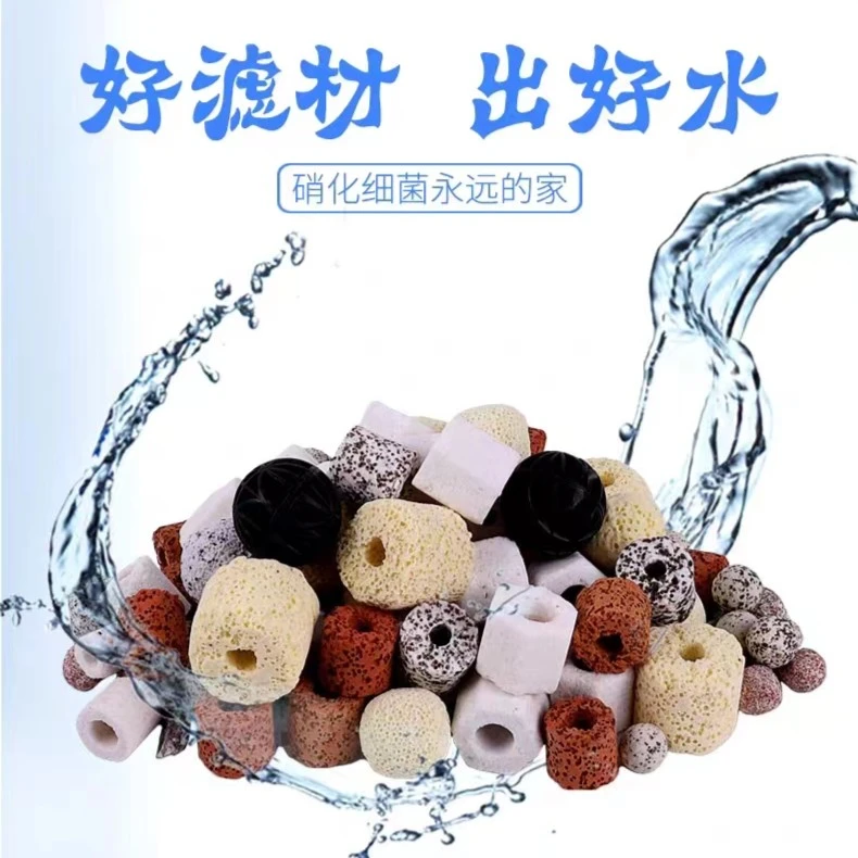 十合一鱼缸生化滤材细菌陶瓷环石英球滤材生化滤材过滤滤材陶瓷