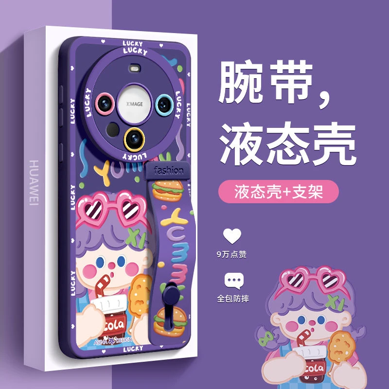 可乐炸鸡女孩华为mate60pro手机壳mate50新款60Pro全包软40卡通30