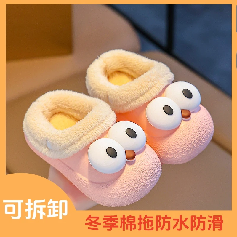 【小丽推荐】儿童男女棉鞋鞋加绒冬季宝宝拖鞋冬加绒加厚可拆卸脚套