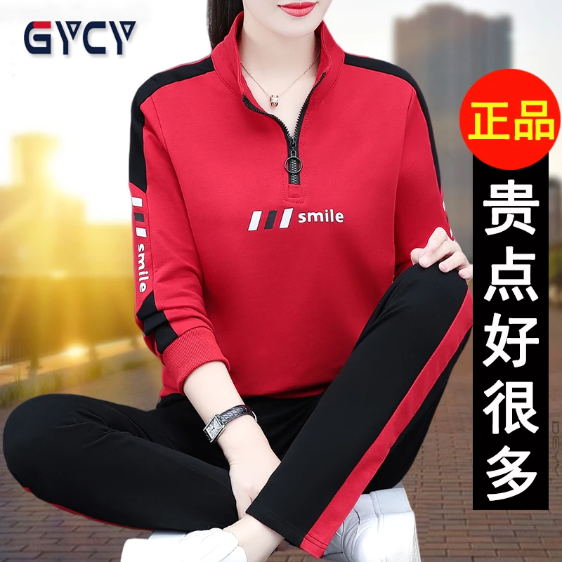 品牌休闲运动套装女2024年春秋季新款宽松跳舞时尚大码跑步两件套