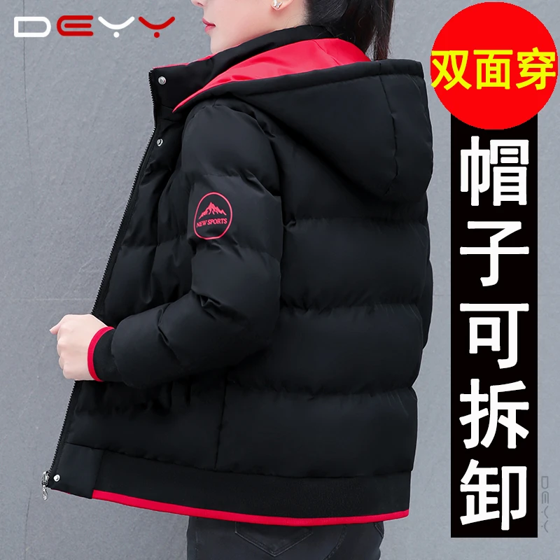 DEYY双面穿棉服女冬季新款大码宽松加厚保暖棉袄女士冬装棉衣外套