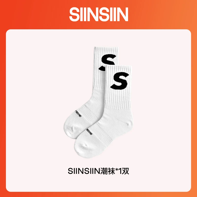 SIINSIIN潮袜