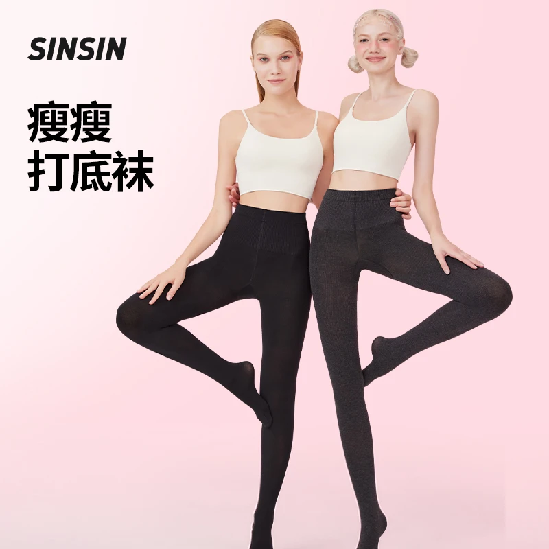 SINSIN打底裤秋冬女加绒加厚保暖高腰显瘦修身连体袜打底骑行裤ZB
