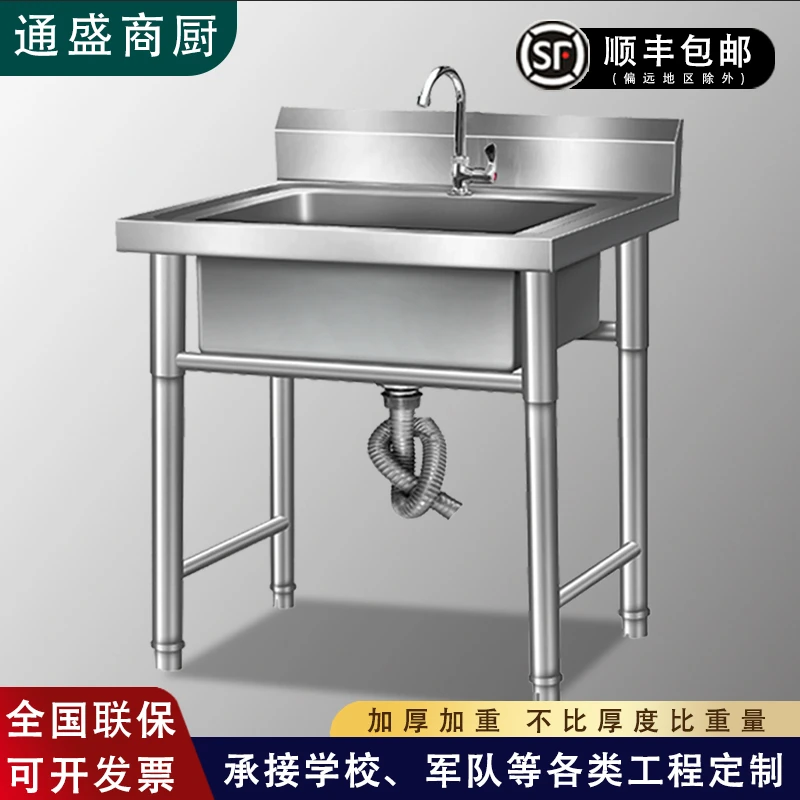 不锈钢水槽商用单双三槽学校洗手池厨房大单槽食堂洗碗洗菜盆消毒
