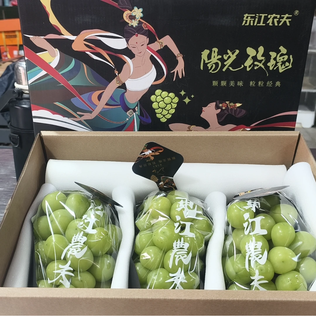 阳光玫瑰带箱7.5-8斤左右