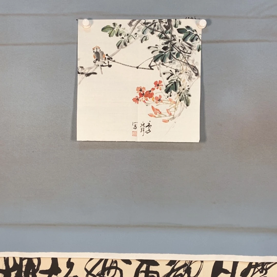 书法373 花鸟鱼虫市场分析人士