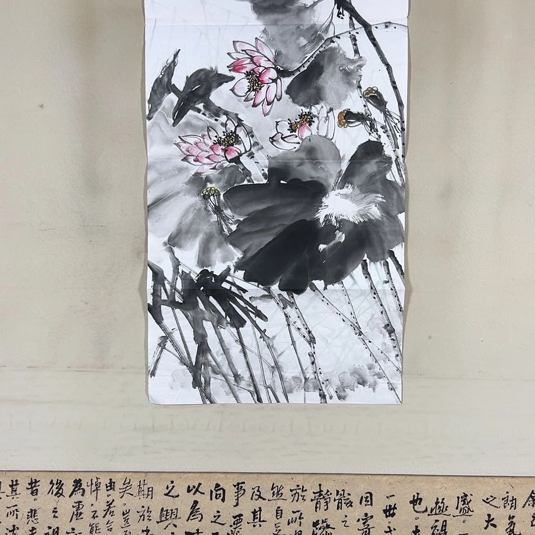 书法406 牡丹之花之叶的颜色与