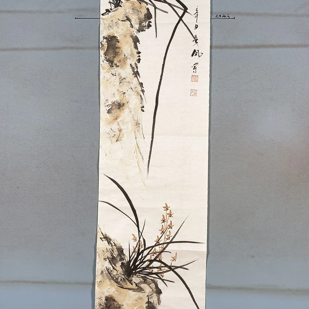 书法491 我真的很喜欢这个世界