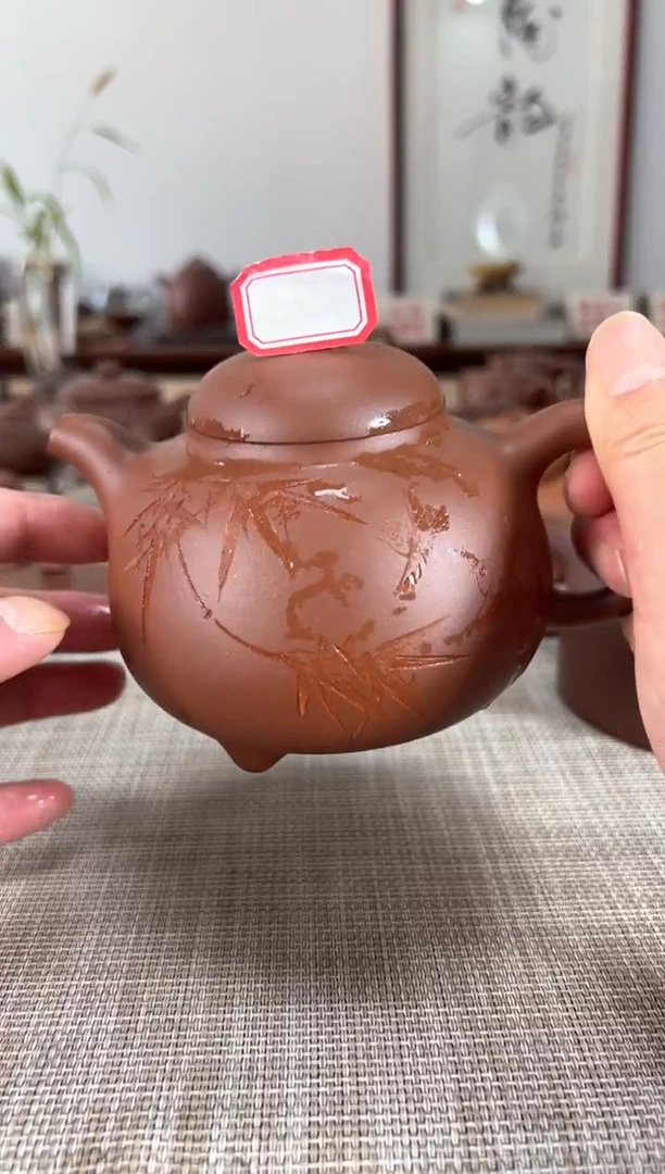 【闪购商品】紫砂茶壶精工精刻【三足乳鼎】原矿清水泥330cc