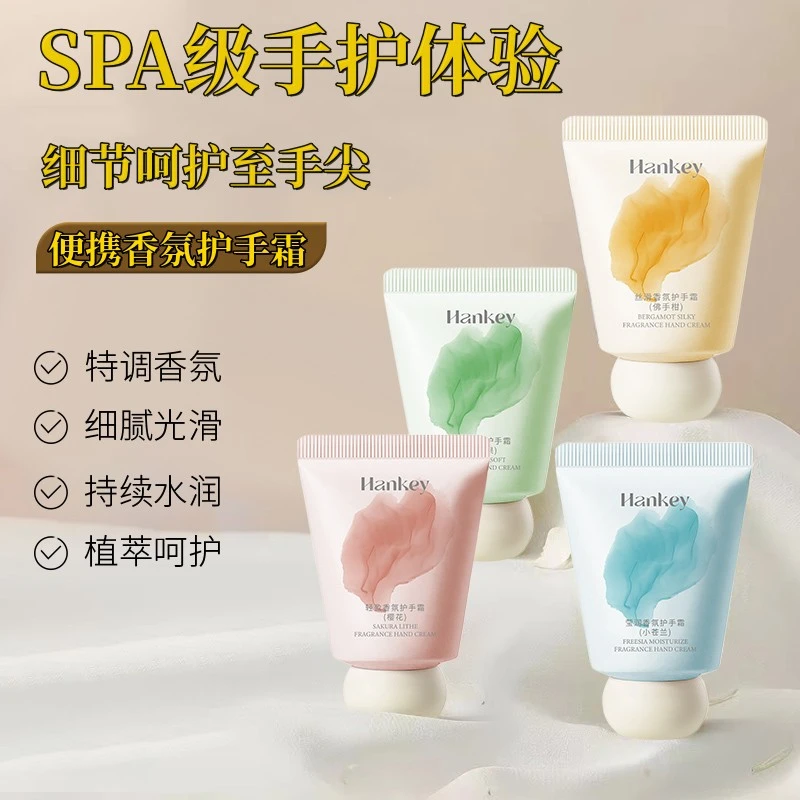 护手霜滋润保湿补水防干裂便携秋冬女嫩白水润香氛嫩肤学生