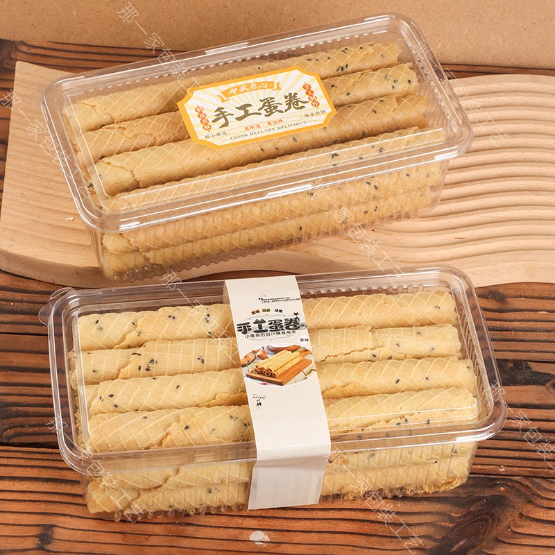 烘焙手工蛋卷包装盒鸡蛋卷西点一次性透明防潮打包保鲜盒