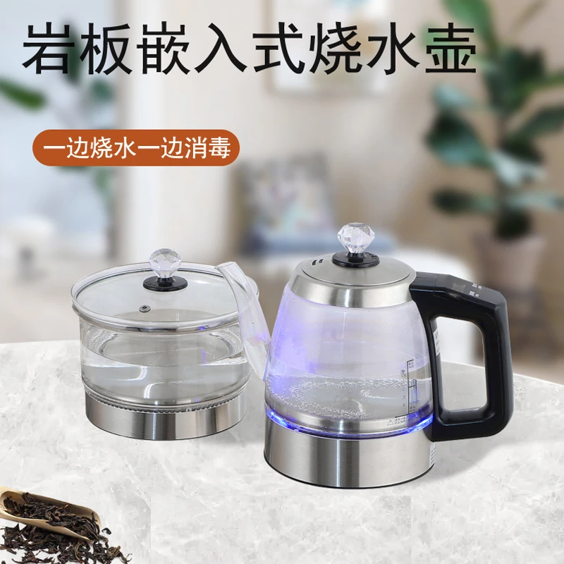 岩板茶桌烧水壶嵌入式一体全自动底部上水茶台三孔内暗装电茶炉