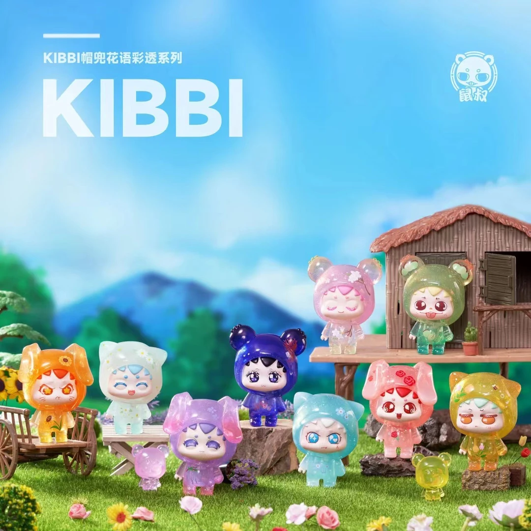 kibbi帽兜花语彩透系列盲盒手办可爱阳光萌粒摆件
