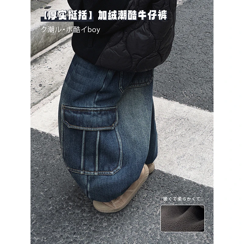 【现货】略略童装秋冬款宝宝儿童复合一体绒牛仔长裤子234KZ686