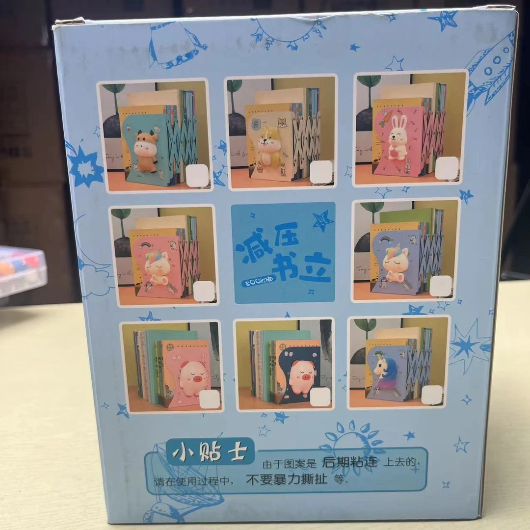 J 减压书立伸缩式铁书立儿童减压书立 款式不挑