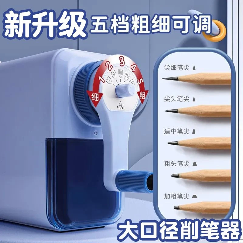 J颜色不挑大号卷笔刀削笔刀儿童学习用品
