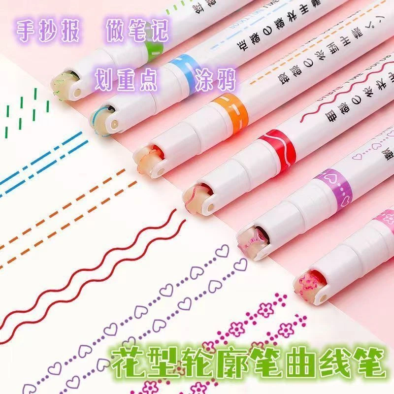 1盒花边笔花边轮廓笔3支装款式不挑