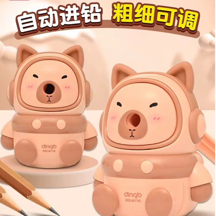 鼎邦卡皮巴拉自动进铅卷笔刀 削笔刀