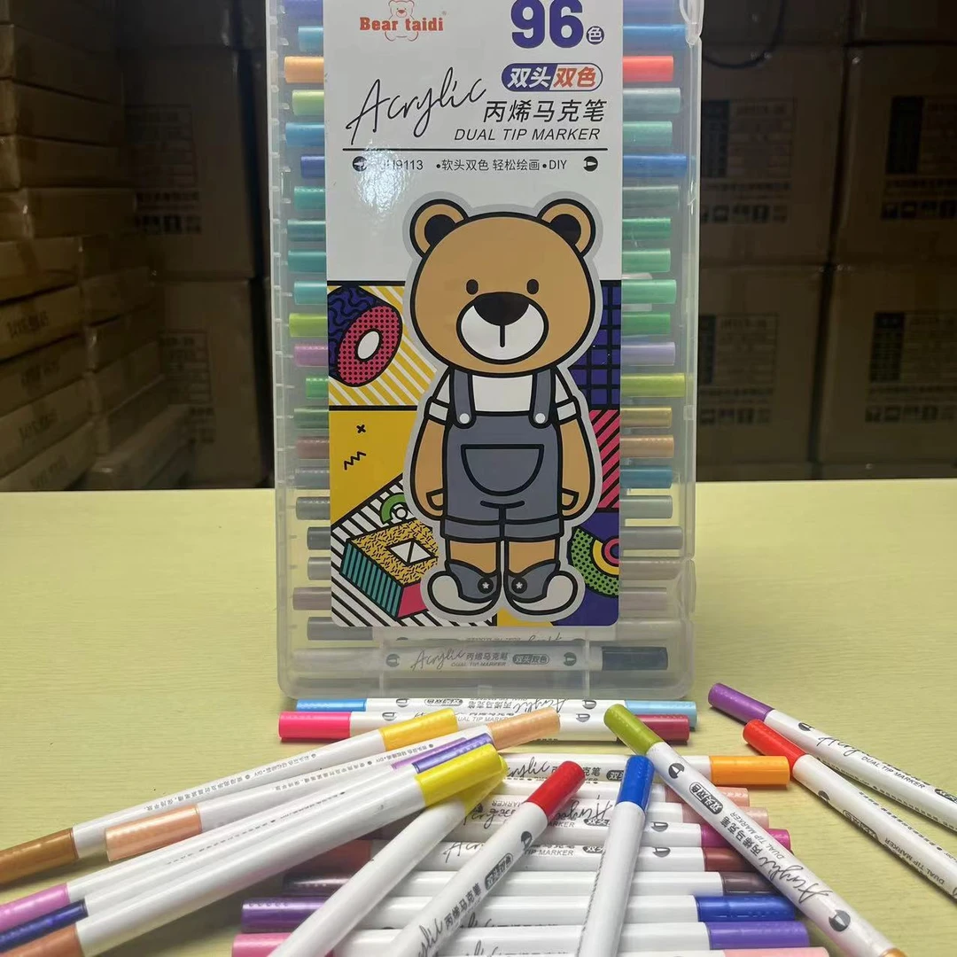 Beartaidi/贝尔泰迪熊96色丙烯马克笔儿童绘画工具儿童马克笔