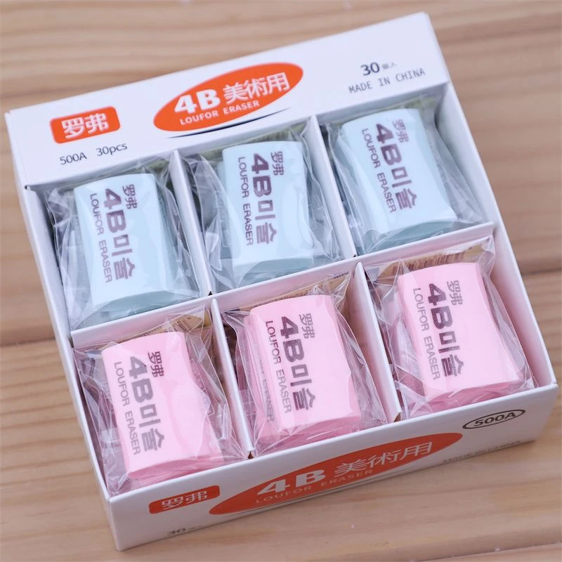 4B橡皮儿童美术橡皮擦