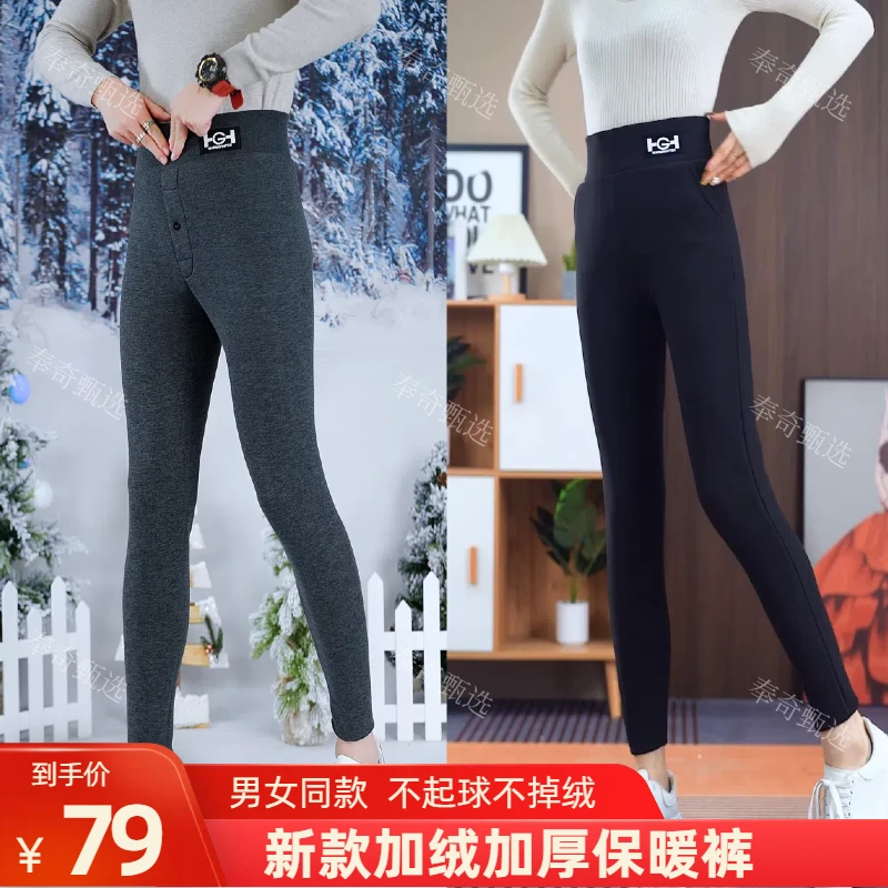 【厂家直销】2025新品加绒加厚冬季打底裤高腰提臀保暖舒适弹力显瘦