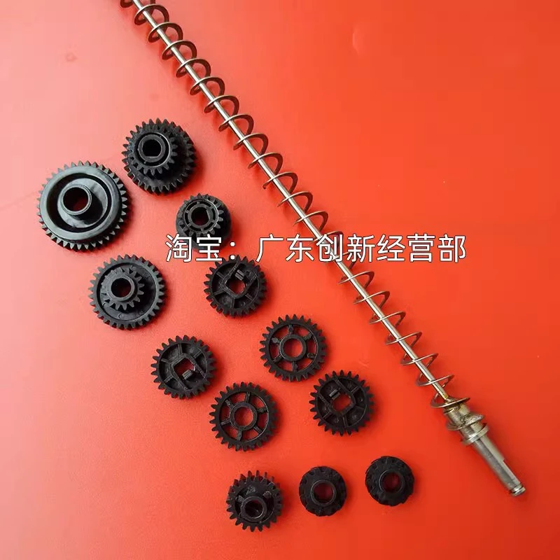 适用理光1075 2075 6002 9002 9001 9003 7502 7001鼓架废粉 齿轮
