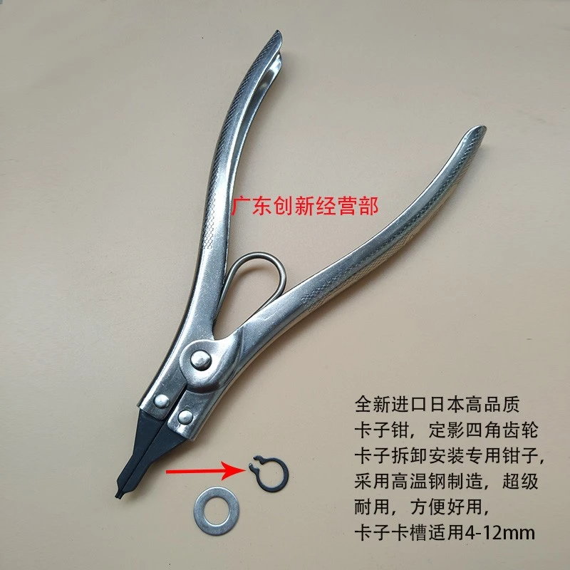 理光MP7502 7500 8000 7001 8001 7503定影四角齿轮卡簧钳子