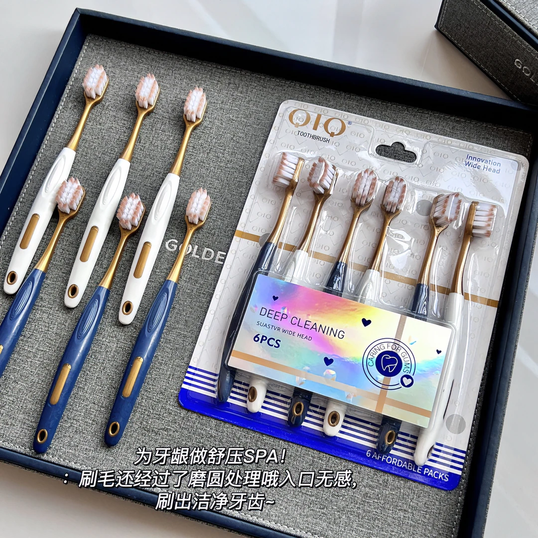 山姆同款牙刷情侣高档柔软刷毛学生家用洁齿6支牙刷宽头家庭装