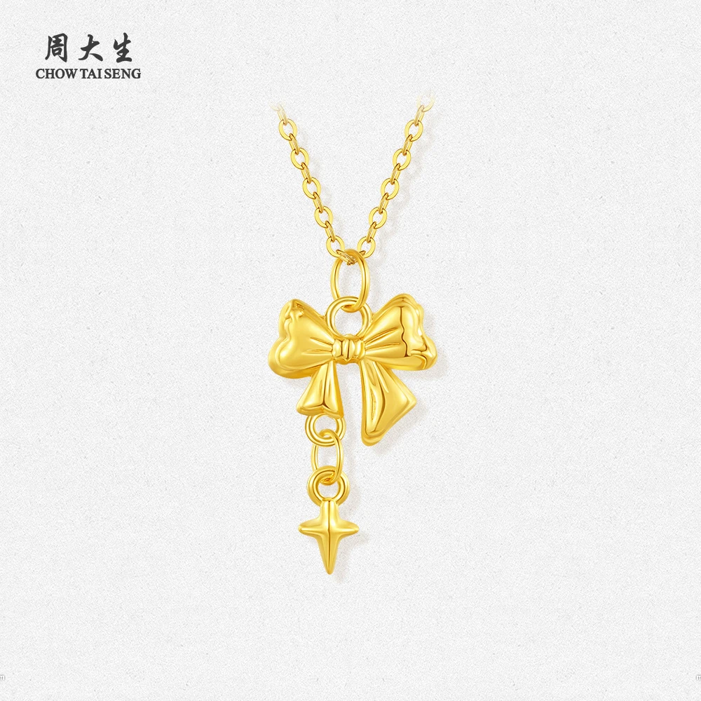 【周大生】足金蝴蝶结吊坠挂坠百搭送女友 G1N100715CH