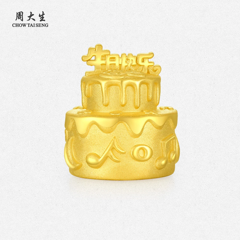 【周大生】足金蛋糕黄金工艺品生日礼物送女友送男友Y0RC0001