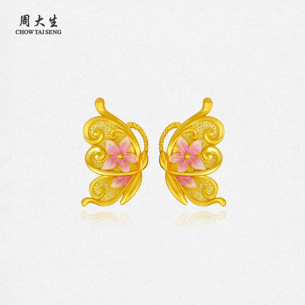 【周大生】计价足金蝴蝶耳钉珐琅送女友轻奢百搭耳饰 ZJE1057GF
