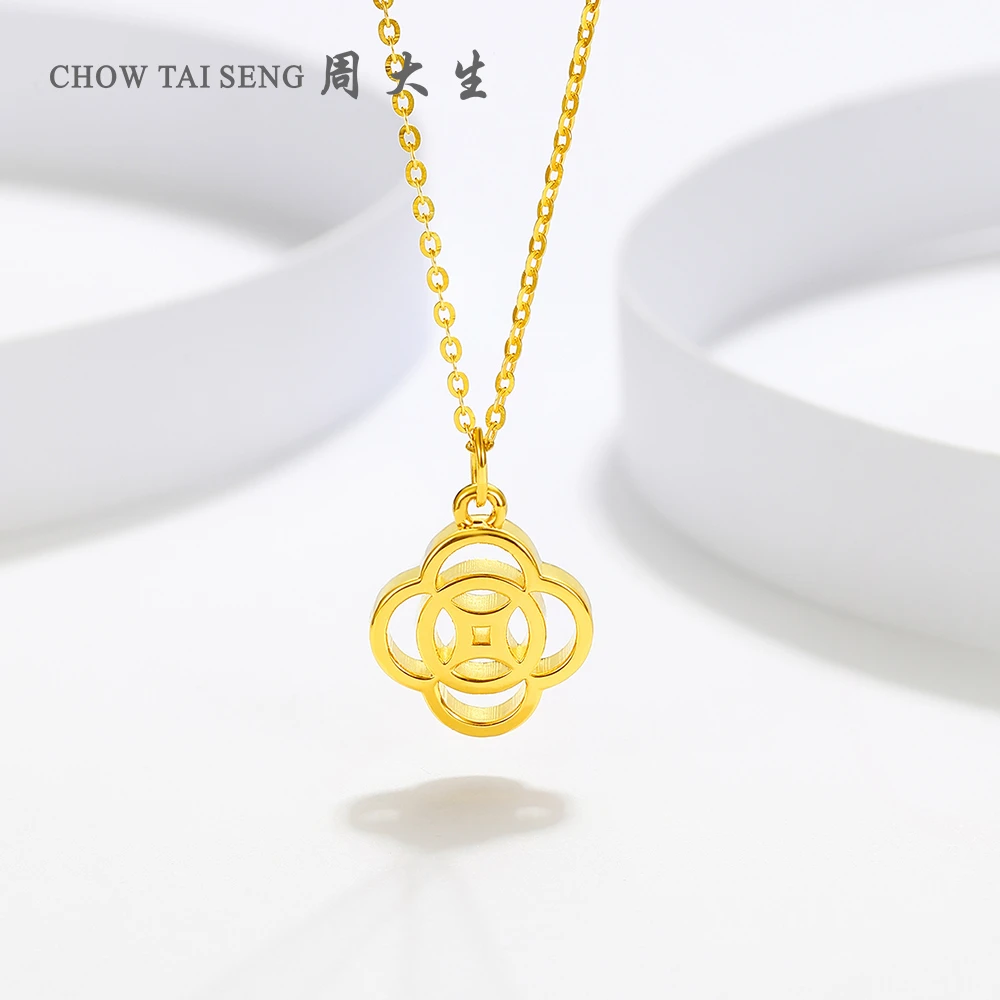 【周大生】春日18K金四叶草铜钱挂坠吊坠K0GC0156