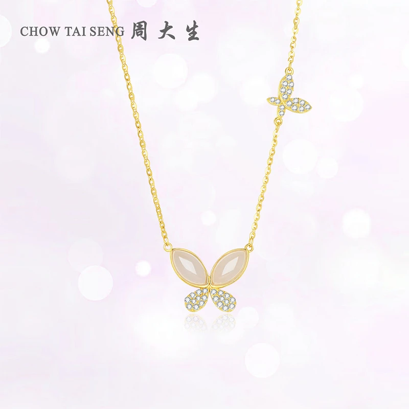 【周大生】和田玉蝴蝶仙子S925套链精致38女神节礼物 S1PC1001