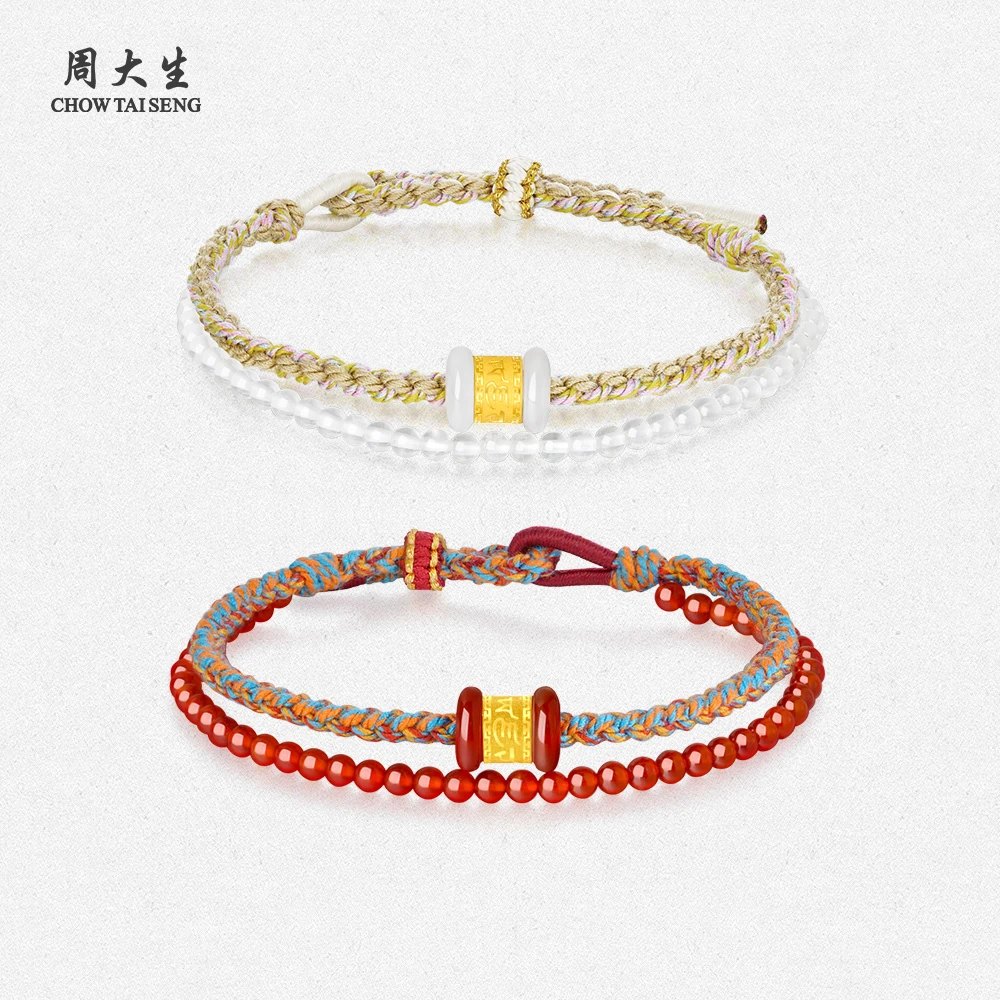 【周大生】足金黄金六字真言手绳金镶玉转运珠 E0GC0453