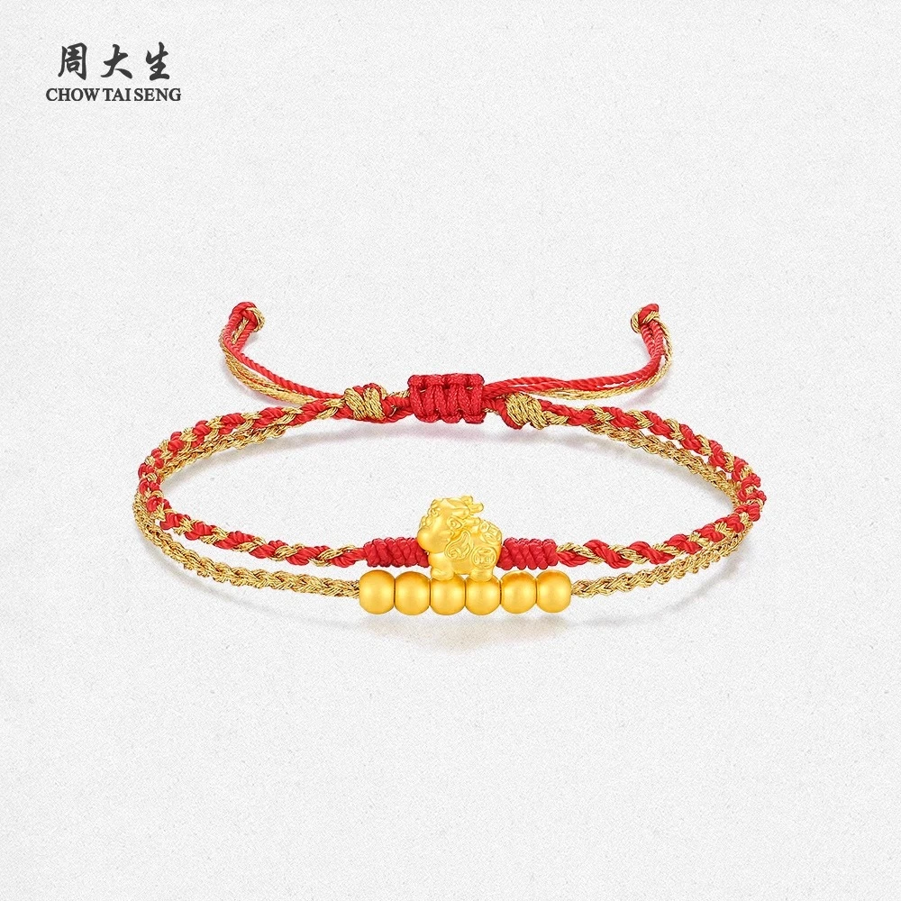 【周大生】足金貔貅金珠红绳转运珠手工编绳手链 Y0HC0205