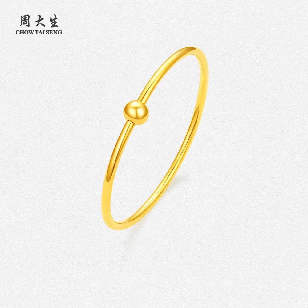【周大生】计价百变派足金黄金手镯女款百搭素圈镯子新款G0ZC0180