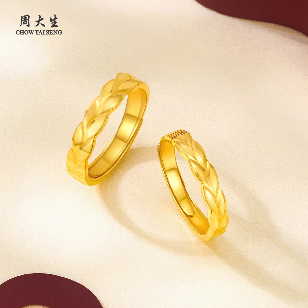 【周大生】计价足金连理同心麦穗情侣时尚可调戒指 G1W500048CH