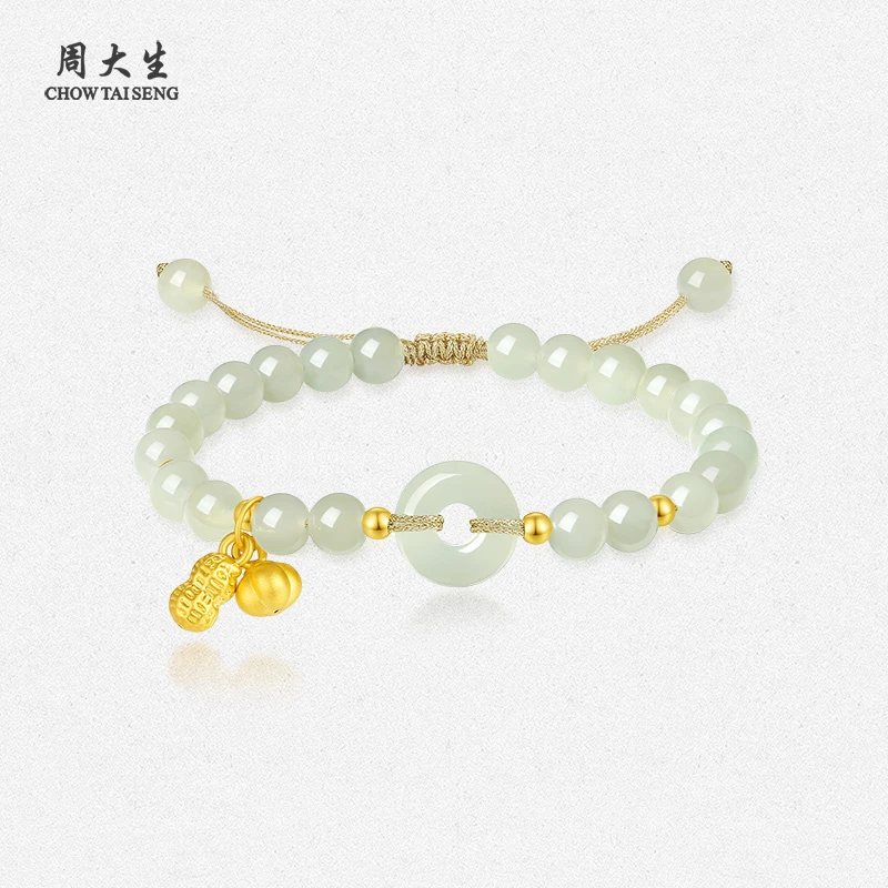 【周大生】好柿花生金镶玉平安扣手链简约气质 E0HC0370