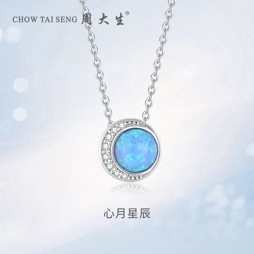 坠链均925银合成锆石 【周大生】心月星辰项链时尚礼物 S1PC1242