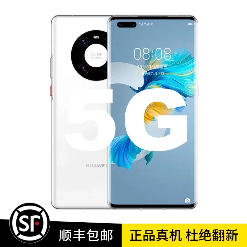 准新品 Huawei/华为 mate40pro鸿蒙系统5G正品国货手机2025最新款