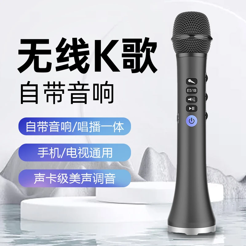 15W大音量音响一体麦克风上课扩音器无线蓝牙手机K歌话筒插卡电视