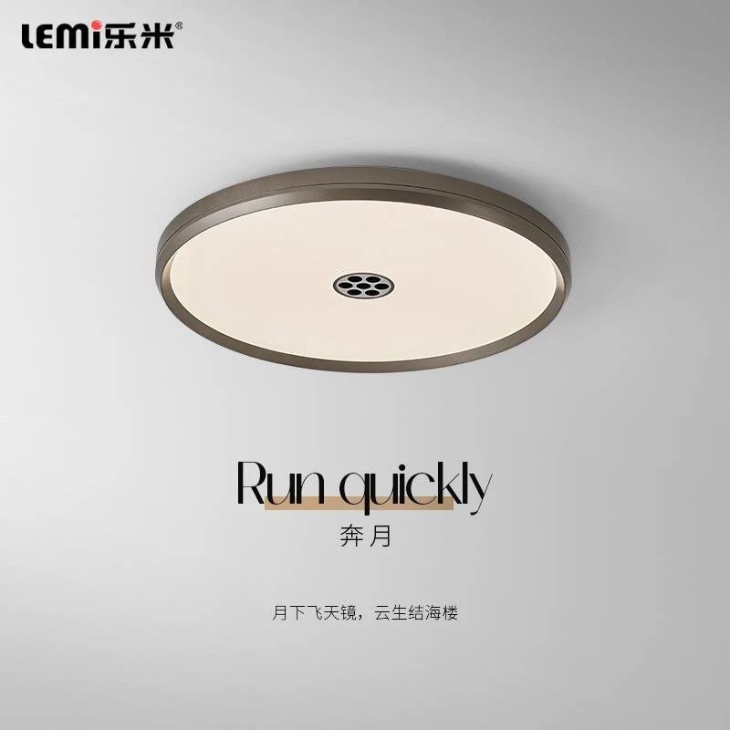 乐米奔月全光谱护眼卧室吸顶灯极简现代2024新款房间主卧中山灯具
