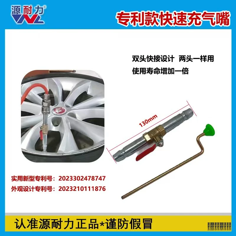 新款源耐力打气杆 双头可连接 快速充气真空胎 必备耐用维修工具