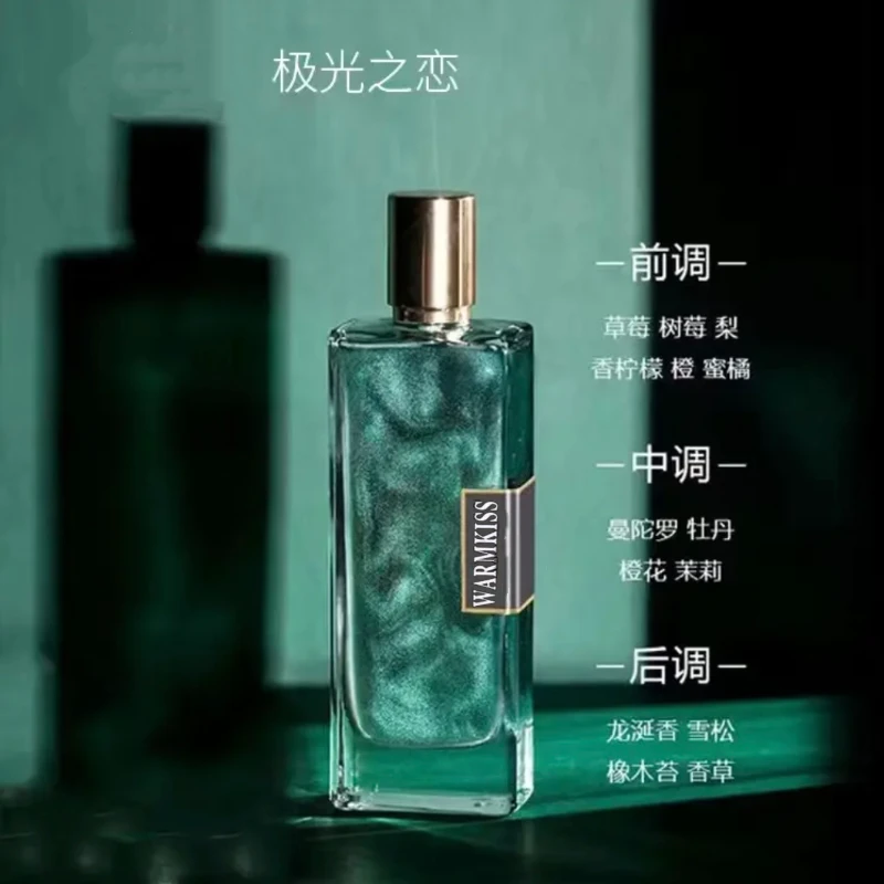 高档礼盒装男士鎏金香水持久淡香中性清爽 50ml