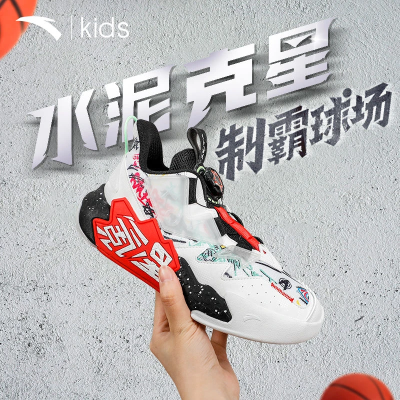 安踏水泥克星篮球鞋男童春季新款减震耐磨儿童球鞋防滑透气运动鞋