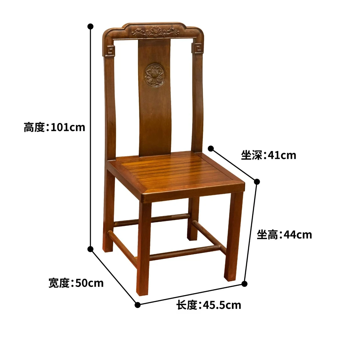 1000两张 拍一发二-国色天香牡丹餐椅 尺寸：45.5x45x101